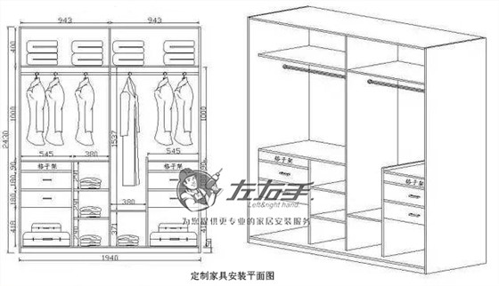 整體定制家具安裝平面圖