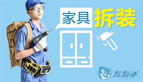 未來家具經(jīng)銷商三駕馬車：產(chǎn)品品質(zhì)、設(shè)計(jì)與安裝服務(wù)