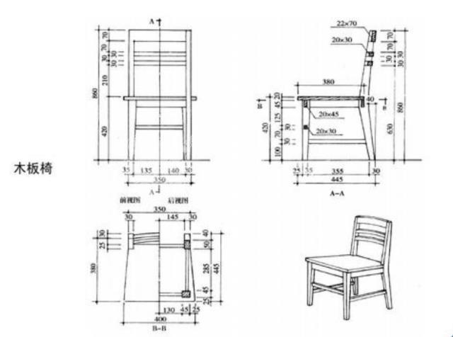 木板椅設(shè)計(jì)圖
