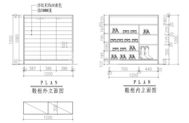 鞋柜深度300夠了嗎